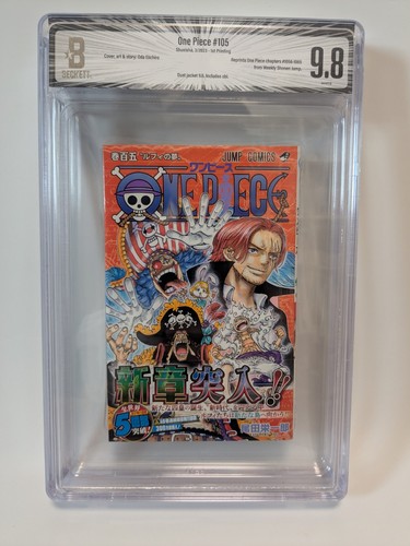 Bgs pezzo unico 105 vol - unico,