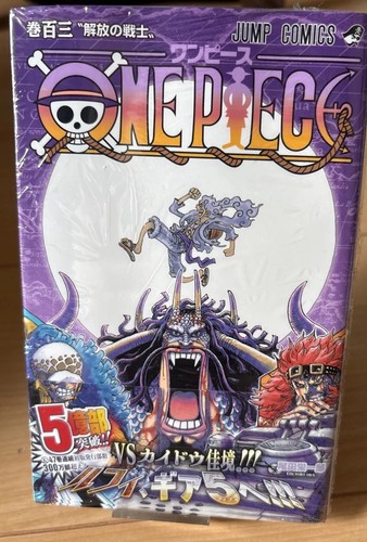 One piece vol - vol.103, prima