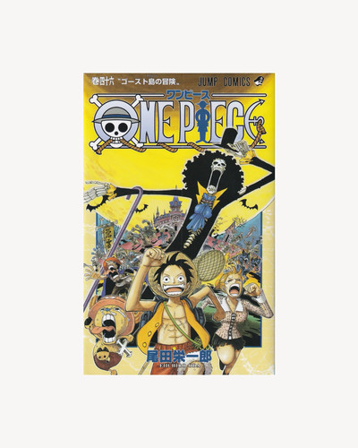 One piece new - new, 46