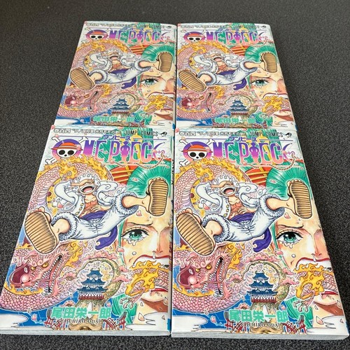 One piece manga giapponese - manga, 1°