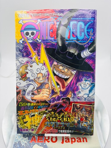 One piece vol 115 - vol.115, prima