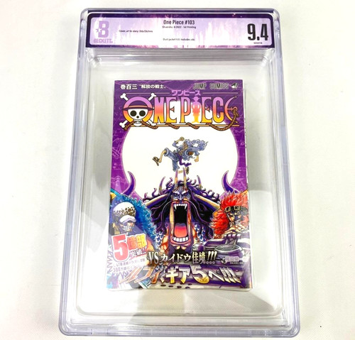 Bgs one piece - one,