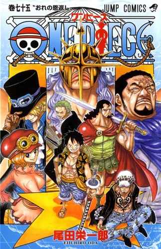One piece new - new, 75