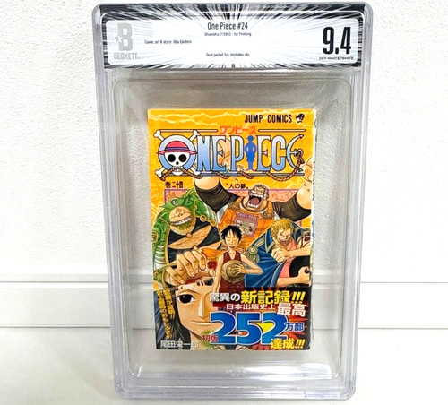 Bgs one piece - one, #24