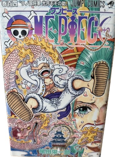 One piece vol 104 - one,