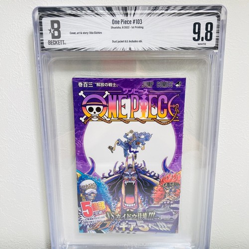Bgs one piece - bgs, 9.8