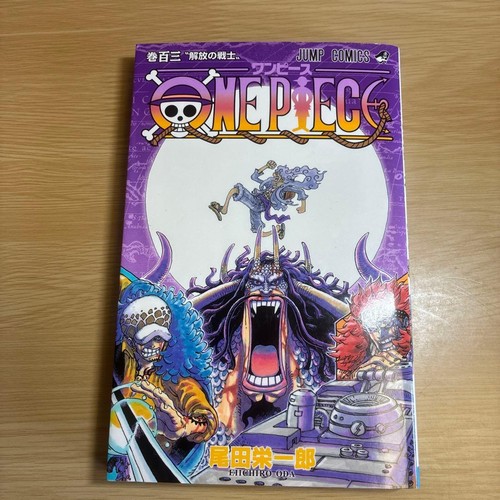 One piece vol 103 - one,
