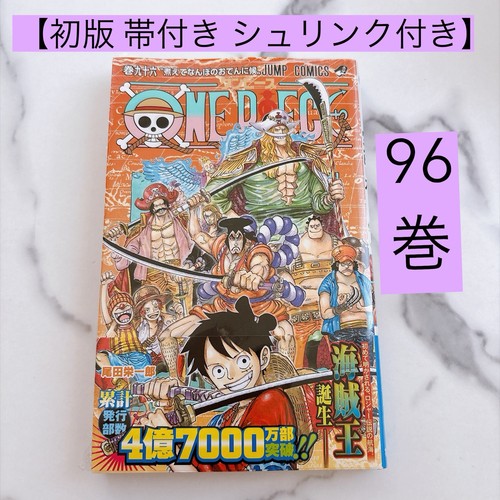 One piece vol - piece, 96