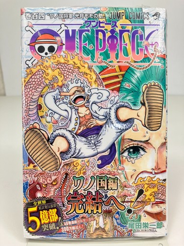 One piece vol 104 prima - one,