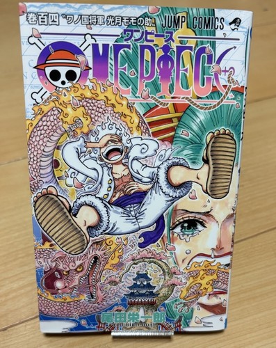 One piece vol 104 prima - piece, vol.104