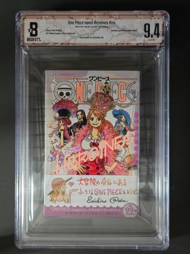 Bgs one piece - one, romanzo