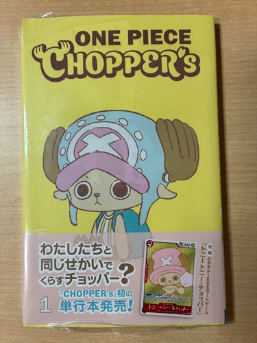 One piece chopper - chopper's, a