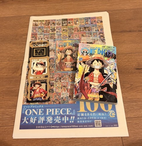 One piece volume 100 - piece,